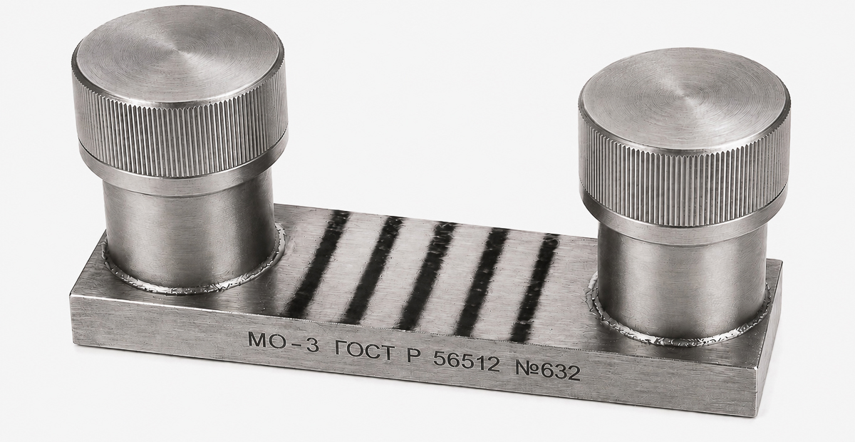 Контрольный образец МО-3 для МПД